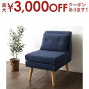 【最大3000円OFFクーポン※お買い物マラソン】ソファ ソファー ダイニングソファ 一人掛け ダイニング ファミリー向け 棚付き ソファダイニングシリーズ ダ...