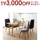 【最大3000円OFFクーポン※お買い物マラソン】回転イス付き 北欧デザイン2本脚ダイニングテーブルセット 4人 5点セット(テーブル+チェア4脚) W120