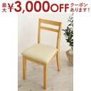 【最大3000円OFFクーポン※お買い物マラソン】ダイニングチェア 収納 コンパクト 伸縮式 北欧デザイン ダイニング ダイニングチェア 2脚組