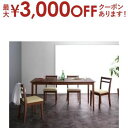 【最大3000円OFFクーポン※お買い物マラソン】コンパクト 北欧ヴィンテージ デザイン 伸縮式 ダイニング 4人 5点セット(テーブル+チェア4脚) ワゴンな...