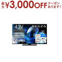 【最大3000円OFFクーポン※お買い物マラソン】東芝 液晶テレビ 43Z870R | REGZA 43V型MiniLED液晶テレビ Z870Rシリーズ