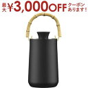 【最大3000円OFFクーポン※スーパーSALE】ピーコック魔法瓶 酒燗器 ACH-36 | ピーコック魔法瓶工業 Peacock ACH36 酒燗器 ブラック