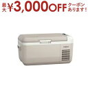 【最大3000円OFFクーポン※お買い物マラソン】アクア ポータブル冷蔵庫 AQP-M3R | AQUA AQP-M3RH ポータブル冷蔵庫 30L グレージュ