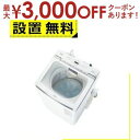 【最大3000円OFFクーポン※お買い物マラソン】全国設置無料 アクア 洗濯機 AQW-VX10A | AQUA AQW-VX10AW 全自動洗濯機 上開き 洗濯10kg 乾燥3.5kg 簡易乾燥 ホワイト