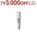 【最大3000円OFFクーポン※お買い物マラソン】ブラウン ボディグルーマー BG3530 | Braun ボディ グルーマー ライトグレー
