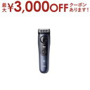【最大3000円OFFクーポン※お買い物マラソン】ブラウン ビアードトリマー BT7520 | Braun ビアード トリマー シェーバー ディープブルーメタリック