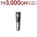 【最大3000円OFFクーポン※お買い物マラソン】ブラウン ビアードトリマー BT9560 | Braun ビアード トリマー シェーバー サテンクローム