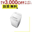 【最大3000円OFFクーポン※お買い物マラソン】全国設置無料 日立 洗濯機 BW-V70M | HITACHI 全自動洗濯機 洗濯7.0kg 幅57.7cm ナイアガラビート洗浄 洗濯槽自動おそうじ 洗濯槽自動おそうじ BW-V70M W ホワイト系 2025年製