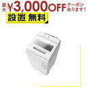 【最大3000円OFFクーポン※お買い物マラソン】全国設置無料 日立 洗濯機 BW-X120M | HITACHI 日立 全自動洗濯機 洗濯12.0kg 幅64cm 液体洗剤・柔軟剤自動投入 ナイアガラビート洗浄 AIお洗濯 BW-X120M