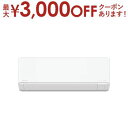 【最大3000円OFFクーポン※お買い物マラソン】パナソニック エアコン CS-405DJR2 | Panasonic CS-405DJR2-W エアコン Eo...