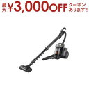 日立 掃除機 CV-SP900P | HITACHI キャニスター掃除機 サイクロン式 パワかるサイクロン マーブルグレー CV-SP900PH