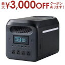 【最大3000円OFFクーポン※お買い物マラソン】エレコム ポータブルバッテリー DE-PS1200PBK | Elecom DE-PS1200PBK リン酸鉄...