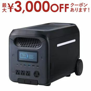 【最大3,000円OFFクーポン有！PT3倍！ブラックフライデー】エレコム ポータブルバッテリー DE-PS2500PB..