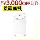 【最大3000円OFFクーポン有!お買い物マラソン】全国設置無料 シャープ 洗濯機 ES-TX8K | SHARP ES-TX8K-W 縦型洗濯乾燥機 洗濯8.0kg 乾燥4.5kg|詳細画像