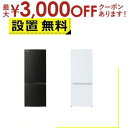 【最大3000円OFFクーポン※お買い物マラソン】全国設置無料 東芝 冷蔵庫 GR-W15BS | TOSHIBA GR-W15BSKT 2ドア冷蔵庫 153L...