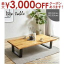 【最大3,000円OFFクーポン有!30日限