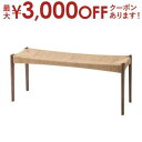 【最大3000円OFFクーポン※お買い物マラソン】ベンチ | 長椅子 チェア チェアー 椅子 イス 背もたれなし おしゃれ 木製 木脚 ペーパーコード リゾート...