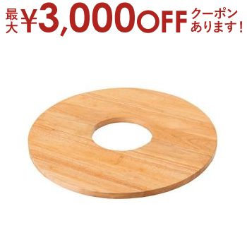 【最大3,000円OFFクーポン有！PT3倍！ブラックフライデー】プランターテーブル | サイドテーブル テー..