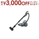 【最大3000円OFFクーポン※お買い物マラソン】パナソニック 掃除機 MC-SR43K | Panasonic MC-SR43K-A サイクロン式キャニスター掃除機 ストーンブルー