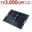 【最大3000円OFFクーポン※スーパーSALE】エレコム ポータブルソーラーパネル MPA-SP100D | ELECOM MPA-SP100DNV ソーラー...