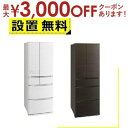 【最大3000円OFFクーポン※お買い物マラソン】全国設置無料 三菱電機 冷蔵庫 MR-JW55M | MITSUBISHI 6ドア JWシリーズ 547L フ...