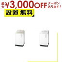 【最大3000円OFFクーポン※お買い物マラソン】全国設置無料 パナソニック 洗濯機 NA-FA10K5 | Panasonic 全自動洗濯機 洗濯10.0kg 簡易乾燥 幅59.9cm 自動投入 スゴ落ち泡洗浄 パワフル立体水流 NA-F