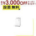 【最大3000円OFFクーポン※お買い物マラソン】全国設置無料 パナソニック 洗濯機 NA-FA8H5 | 全自動洗濯機 洗濯:8.0kg 簡易乾燥 幅56.4cm スゴ落ち泡洗浄 パワフル立体水流 AIエコナビ NA-FA8H5-W ホワイト系 2025年製