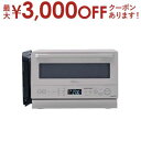 ヤマゼン オーブンレンジ NERZ-WF150TV | 山善 YAMAZEN 高効率オーブンレンジ 15L 縦開き ショコラベージュ NERZ-WF150TV-CB