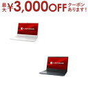【最大3000円OFFクーポン※お買い物マラソン】Dynabook ノートPC P1G6YPB | ダイナブック ノートパソコン dynabook G6YW P...