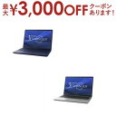 【最大3000円OFFクーポン※お買い物マラソン】Dynabook ノートPC P1X8YPB | ダイナブック ノートパソコン dynabook dynabo...