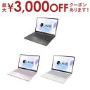 【最大3000円OFFクーポン※お買い物マラソン】NEC ノートPC PC-S1355JA | エヌイーシー ノートパソコン LAVIE SOL 13.3型