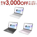 【最大3000円OFFクーポン※お買い物マラソン】NEC ノートパソコン PC-S1375JA | ノートPC LAVIE SOL 13.3型