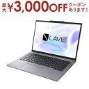 【最大3000円OFFクーポン※お買い物マラソン】NEC ノートPC PC-X1475JA | エヌイーシー ノートパソコン LAVIE X14 14型