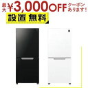 【最大3000円OFFクーポン※お買い物マラソン】全国設置無料 シャープ 冷蔵庫 SJ-GD15P | SHARP プラズマクラスター冷蔵庫 両開き 2ドア 1...