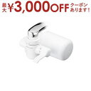 【最大3000円OFFクーポン※お買い物マラソン】パナソニック 浄水器 TK-CJ14 | Panasonic TK-CJ14-W ホワイト TKCJ14W