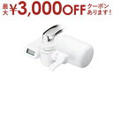 【最大3,000円OFFクーポン有!PT3倍!ブラックフライデー】パナソニック 浄水器 TK-CJ24 | Panasonic TK-CJ24-W 浄水器 ホワ...