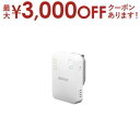 【最大3000円OFFクーポン※お買い物マラソン】バッファロー WiFi 中継機 WEX-1166DHPL | BUFFALO WEX1166DHPL Wi-F...