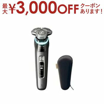 【最大3000円OFFクーポン※お買い物マラソン】フィリップス シェーバー XP920205 | PHILIPS i9000シリーズ フィリップス シェーバー 髭剃り XP9202/05 【最大3000円OFFクーポン※お買い物マラソン】フィリップス シェーバー XP920205 | PHILIPS i9000シリーズ フィリップス シェーバー 髭剃り XP9202/05