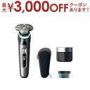 【最大3000円OFFクーポン※お買い物マラソン】フィリップス シェーバー XP920220 | PHILIPS i9000シリーズ シェーバー 髭剃り メンズ...