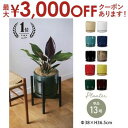 【最大3000円OFFクーポン※お買い物マラソン】大型プランター 大型 大型ポット プランター 大きい インテリア 植木鉢 観葉植物 庭園 かわいい シンプル ...