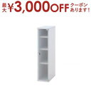 【最大3000円OFFクーポン※スーパーSALE】キッチン収納 3方向から取り出せる!キッチンすき間収納ラック ガラス扉タイプ 幅20