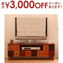 【最大3000円OFFクーポン※お買い物マラソン】リビング収納 チェスト キャビネット タンス テレビ台 天然木北欧デザインテレビボード 幅89