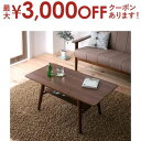 【最大3000円OFFクーポン※お買い物マラソン】機能系テーブル 天然木北欧デザイン伸長式エクステンションローテーブル W60-90