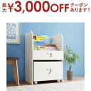 【最大3000円OFFクーポン※お買い物マラソン】子供用収納 落書きが消せる ホワイトキッズ収納シリーズ 絵本ラック 女の子向け