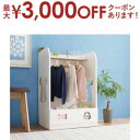 【最大3000円OFFクーポン※お買い物マラソン】子供用収納 落書きが消せる ホワイトキッズ収納シリーズ ハンガーラック 女の子向け