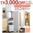 【最大3000円OFFクーポン※お買い物マラソン】ドレッサー 姿見 全身ミラー 収納 スツール セット 化粧台 スリム コンパクト 幅40 メイク 化粧品 コン...