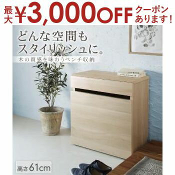 【最大3,000円OFFクーポン有！PT3倍！ブラックフライデー】玄関収納 ドレッサー 収納 引出しベンチ収納..