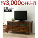 【最大3000円OFFクーポン※お買い物マラソン】レトロTV台 レトロ レトロ風 アンティーク アンティーク風 オシャレ お洒落 レトロ可愛い かわいい 可愛い...