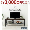 【最大3000円OFFクーポン※お買い物マラソン】TV台 テレビ テレビ台 お洒落 オシャレ おしゃれ シンプル モダン スマート かっこいい 大人 一人暮らし...
