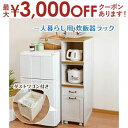 【最大3000円OFFクーポン※お買い物マラソン】キッチンラック キッチン ダストワゴン付き ダストボックス ラック オシャレ おすすめ ダイニング 台所 おしゃれ シンプル モダン 収納力抜群 収納 多機能 木製 新生活 耐久性 コンパクト ナチュラル スタ